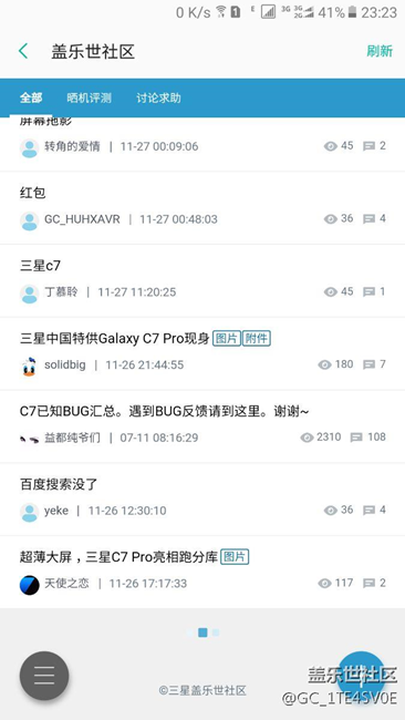 断流能不能修复，给个痛快！