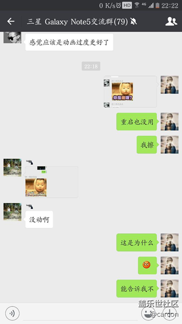 更新后