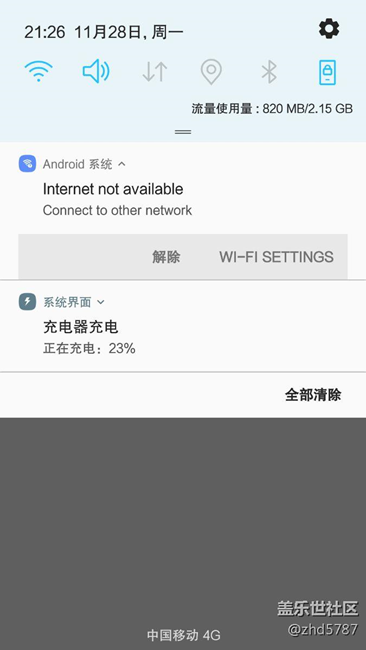 wifi问题