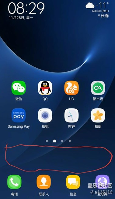 关于7.0更改dpi