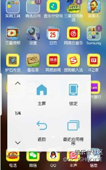 【S7升级7.0】三星系统改善建议（更新，未隐藏，手打别沉）