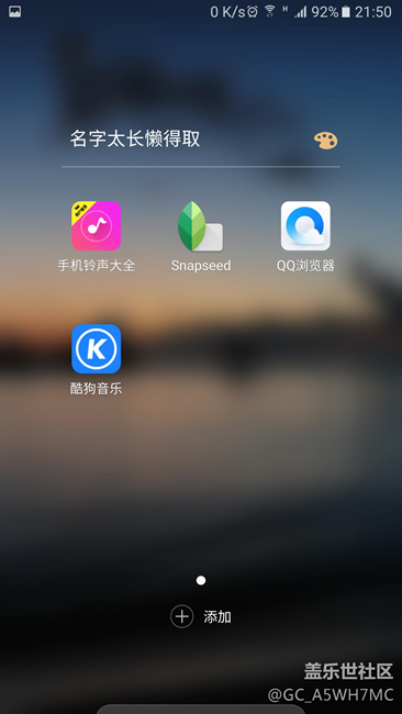 最新UX图标问题