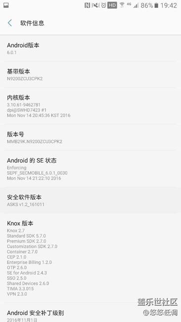 note5最新正式版ux已是最新