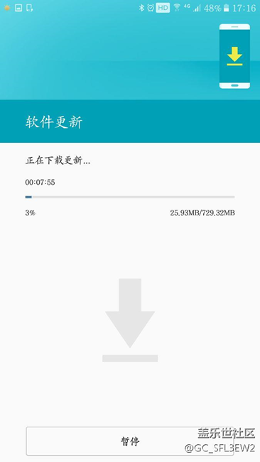 国行9200正式推送，小伙伴冲啊！！！