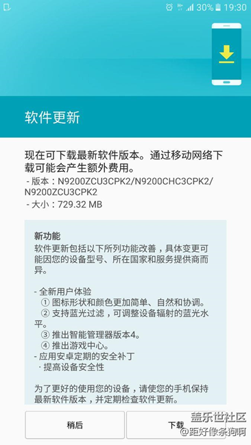 终于推新UX了