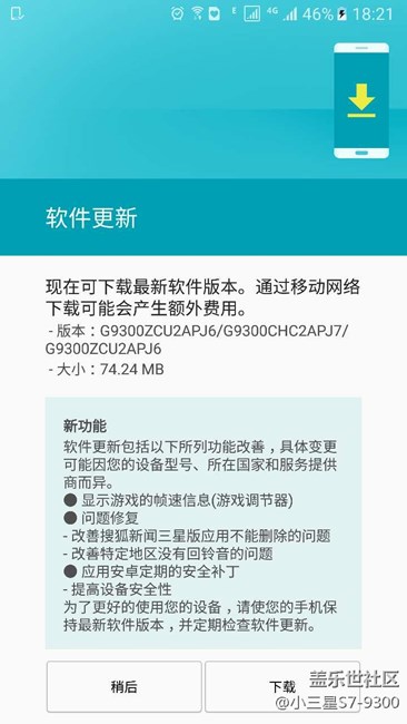 第二批内侧7.0  无推送