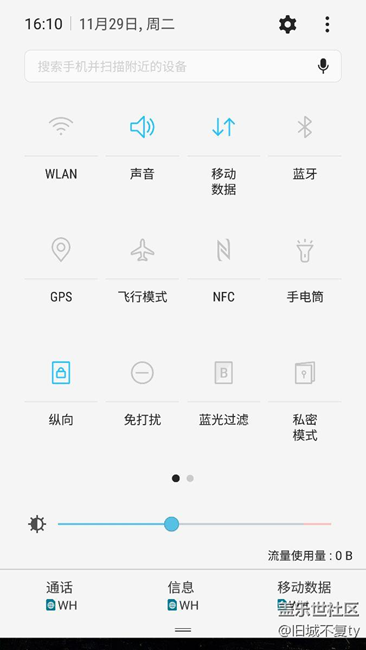 通知栏支持3*3， 4*3 ，5*3。支持顶部亮度调节选择。