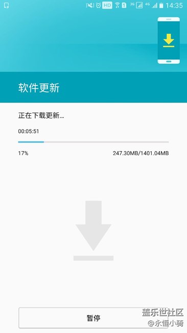 已上车