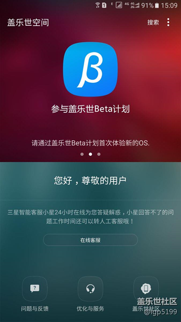 无法等待流量下载。