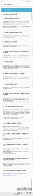 【第二波7.0 beta】一个小时过去了名额还没抢完，继续