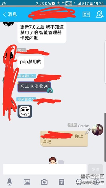 s7edge 第二发7.0BUG 整理！和建议提出。以及其他内容！