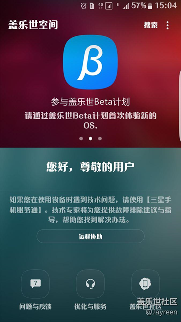 妈妈，快叫我上车啊。。。
