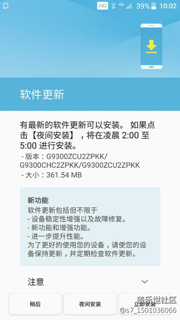 直板7.0推了 pkk