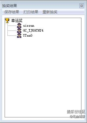 【获奖名单】11月第三周每周话题获奖名单