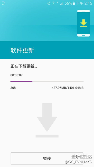 成功上车