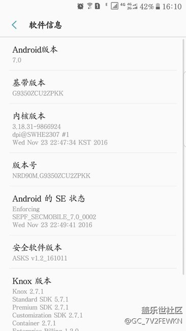 7.0终于上车！