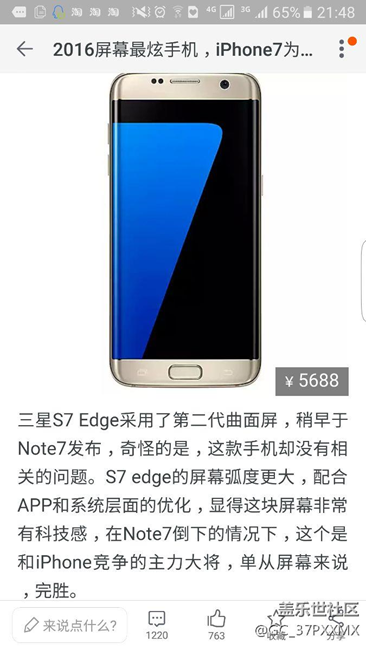 想参与7，0内测 今天有名额吗？