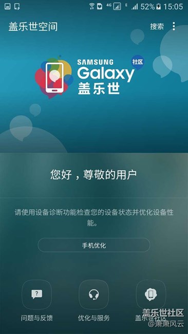 15:03终于刷出内测条幅了，告诉正确的刷条幅的方法