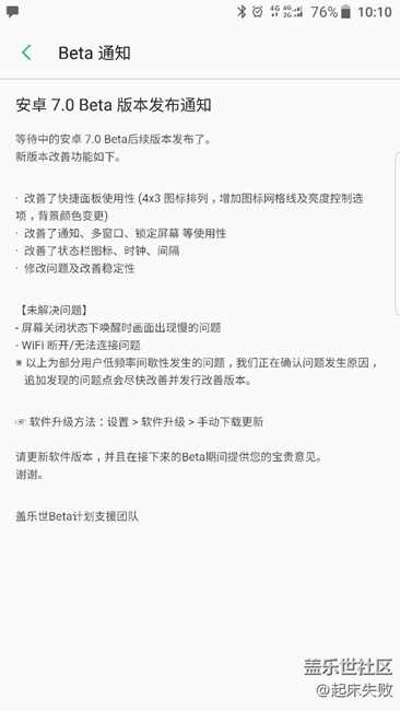 beta7.0更新啦