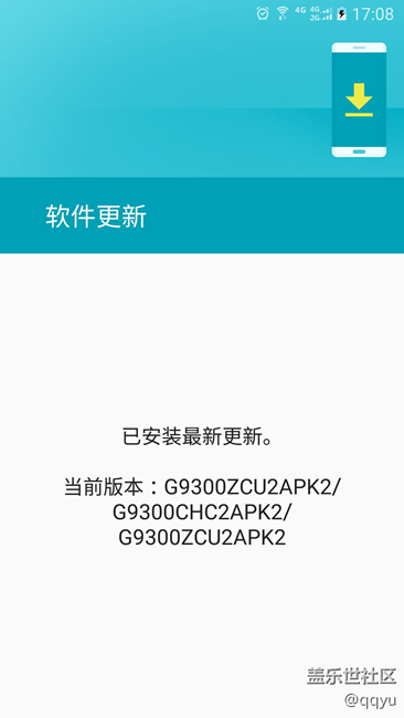 三星S7G9300 系统新版本G9300ZCU2APK2都更新了那些内容？