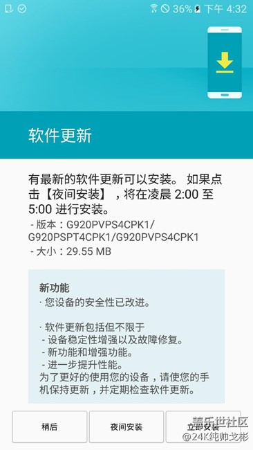 每月一更新s6