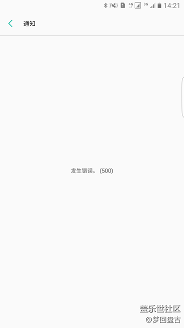历经一小时近百次刷新终于内测上7.0！！！