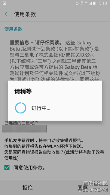 不抛弃，不放弃，15：09抢到内测