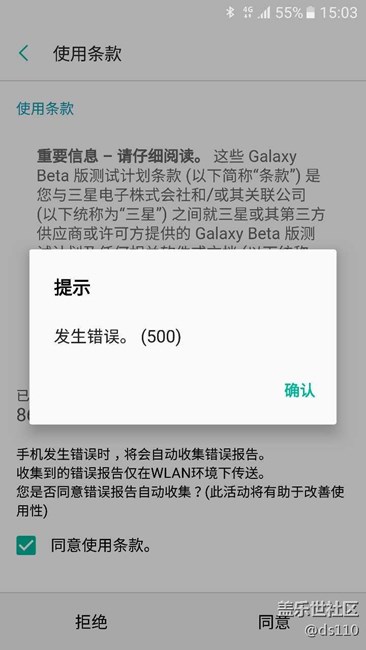 入口来了，但是无限错误