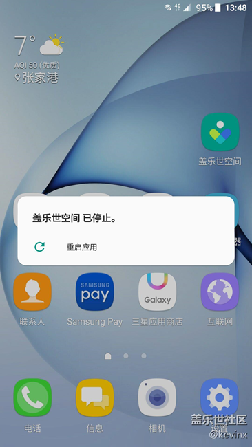 泄露版本7.0 PJL，盖乐世空间出错