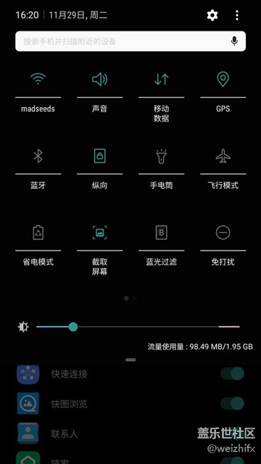 S7E 7.0 PKK版本的截图以及对于6.0版本的变化简评