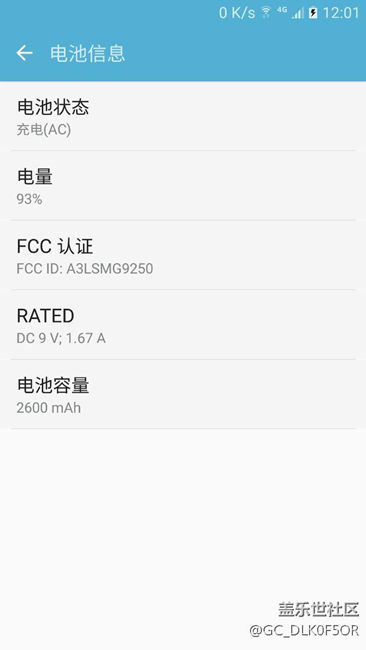 充电器充电慢，很慢，显示非原装。