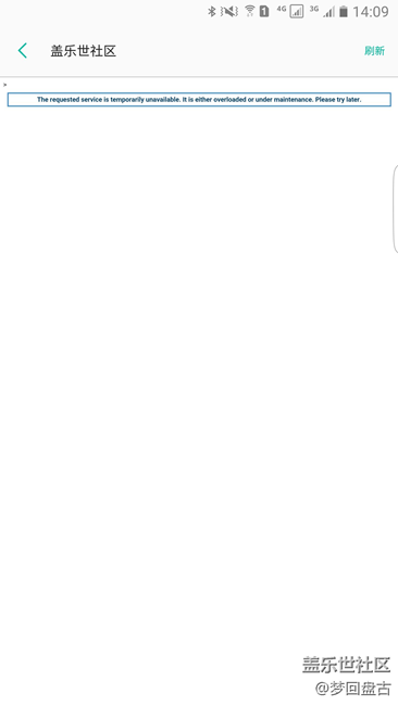 历经一小时近百次刷新终于内测上7.0！！！
