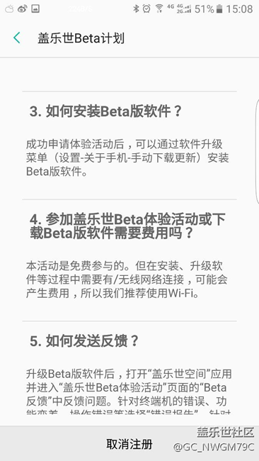 成功了吗？