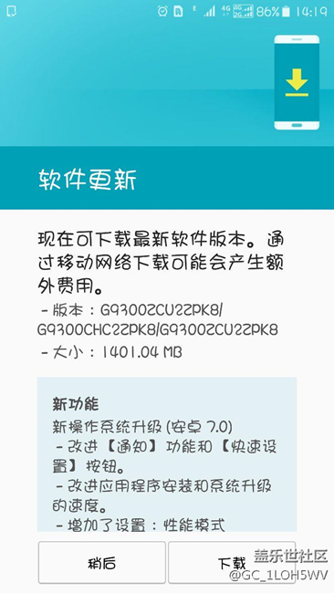 第二波已成功抢到7.0