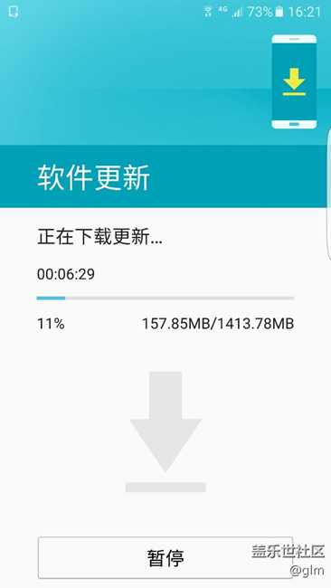 已获内测资格