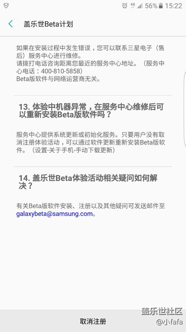 官方求解释
