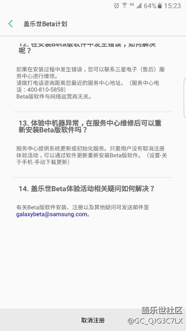 我这成功没有啊？怎么没有更新推送呢？手动更新还是pk2