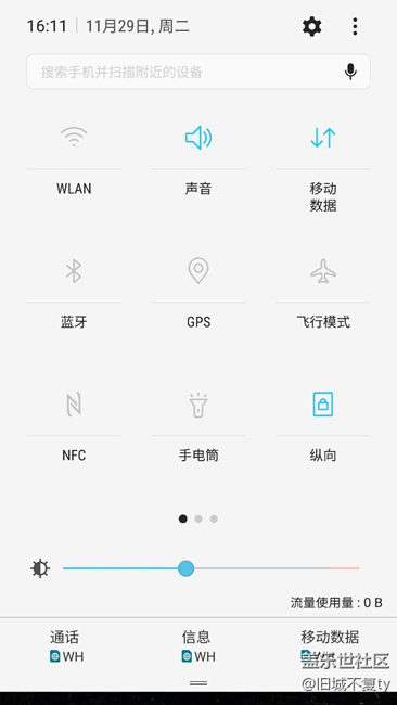 通知栏支持3*3， 4*3 ，5*3。支持顶部亮度调节选择。