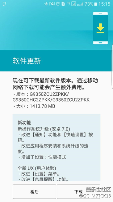 成功上车