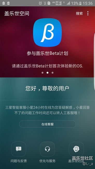 问下老司机这是什么情况