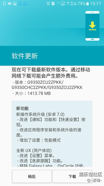 抢到了第二次7.0内测，结果还是不用了！