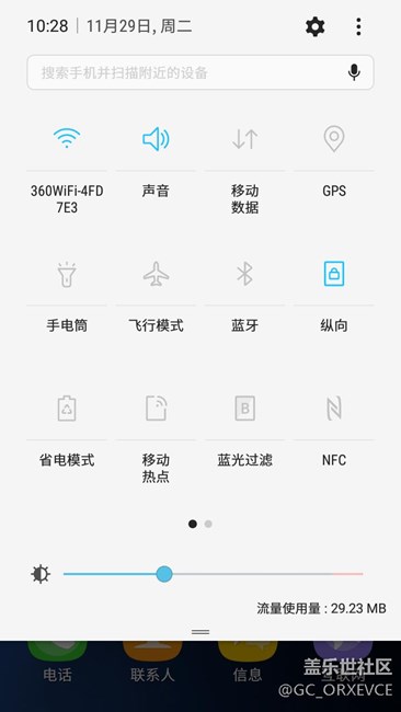 7.0  PKK更新完毕
