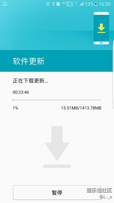 上车了，不要急