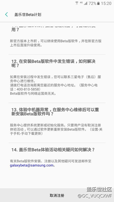 成功没有