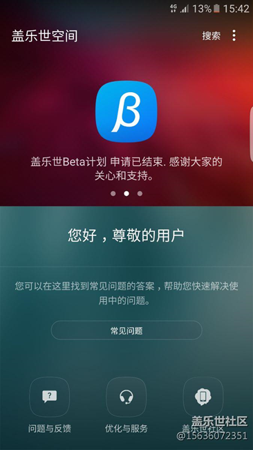 恭喜自己刷出来了…可是
