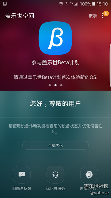 15：11终于上车了，还没上车的进来看看
