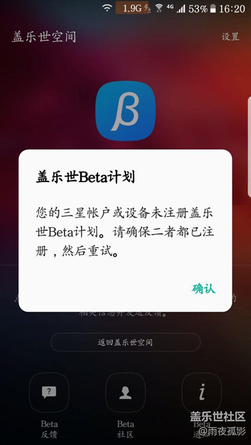 请升级7.0的朋友看下为什么会这样