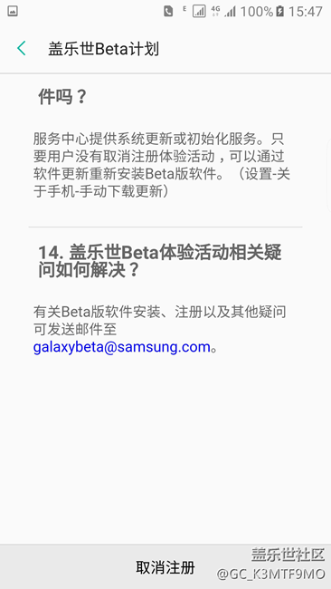 什么鬼？参加内测推送的是PK2？