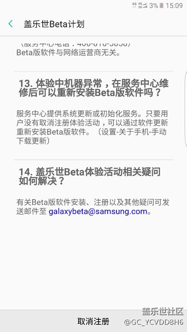 这样是抢到了吗