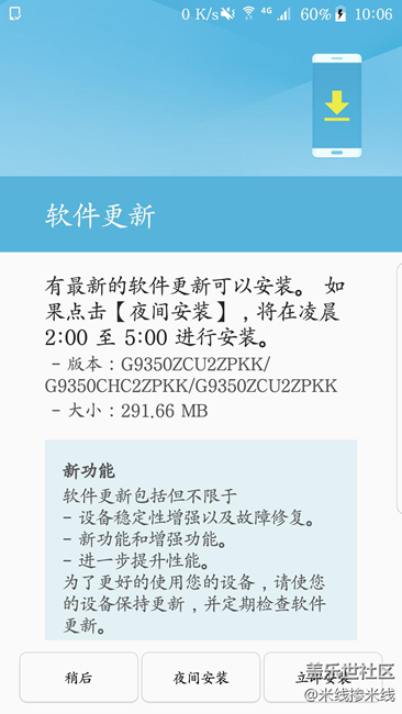 刚刚收到PKK更新。。。。